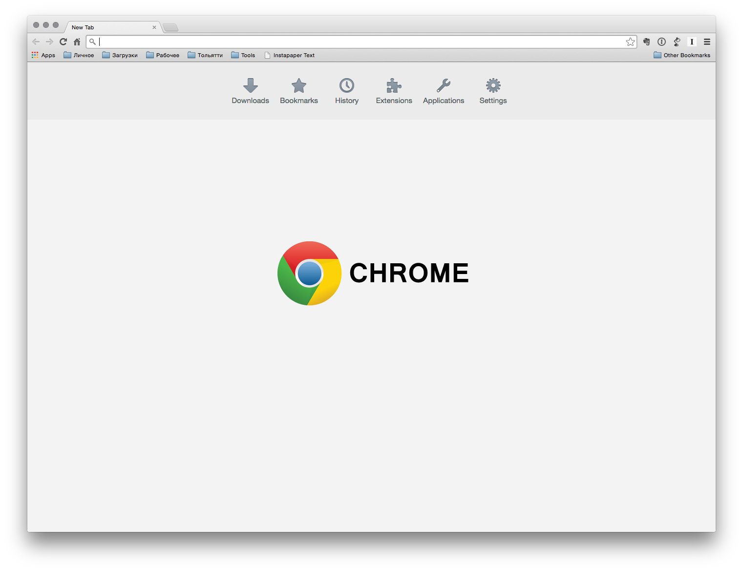 Load chrome