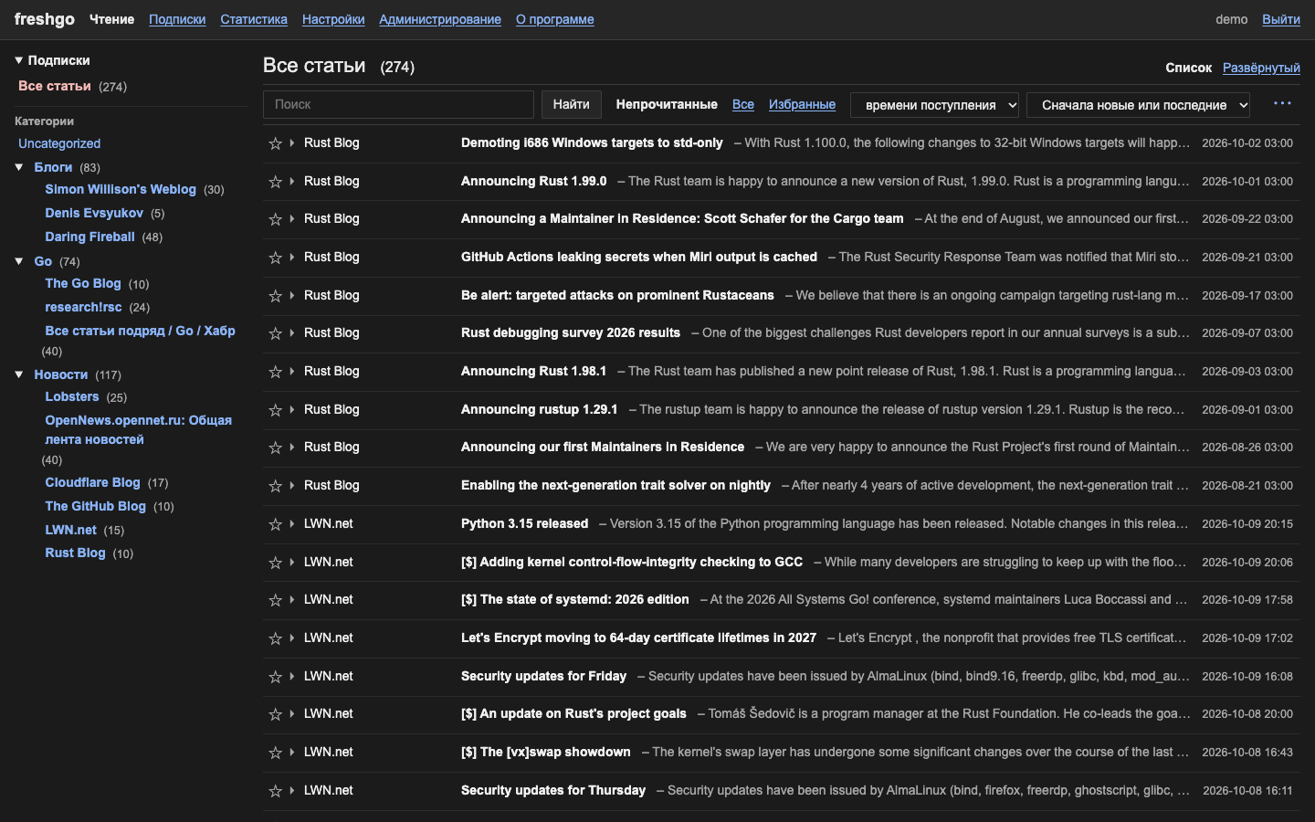 Оформление Reader 2011 с тёмными цветами